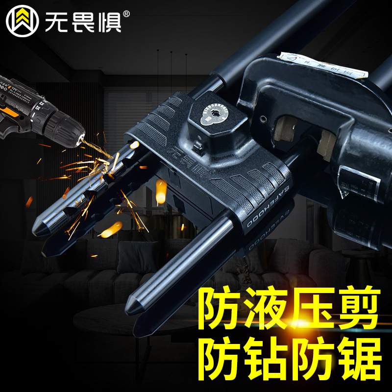 无畏惧报警充电款空转C级锁芯玻璃门锁防剪u型锁防盗锁插锁商铺