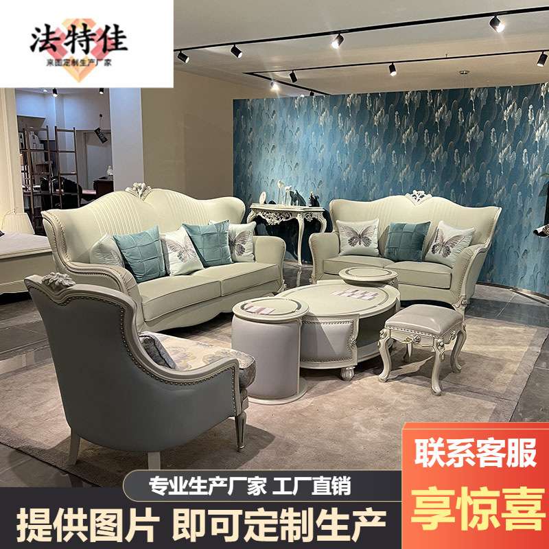 2024新款欧式实木真皮组合沙发别墅客厅大小户型简约高端