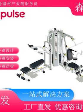 英派斯IF2060+IFLP3商用三人站多功能综合组合训练器企业单位健身