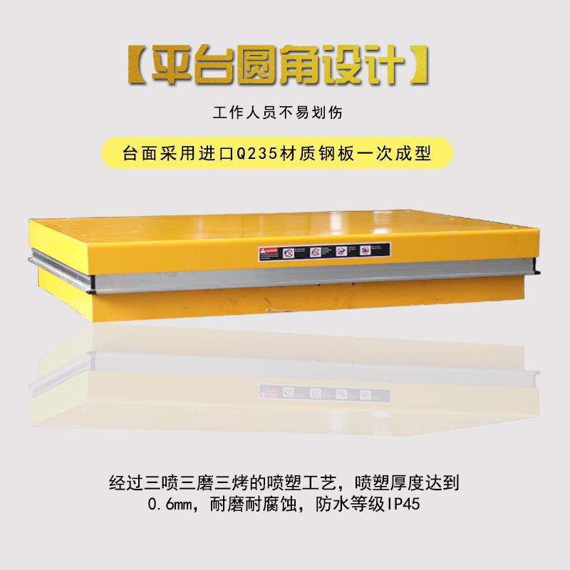 电动举升机车间卸货起重机导轨式升降机固定剪叉式液压升降平台