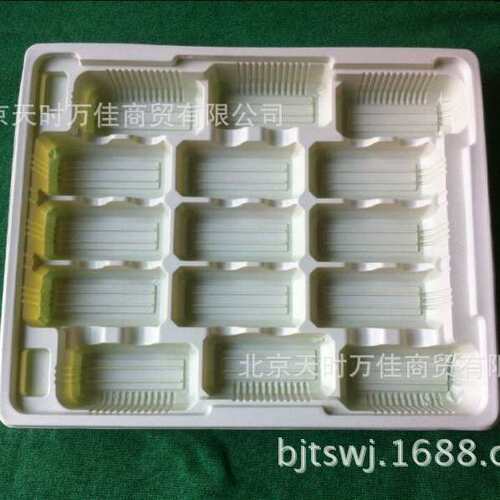 中号15格黄白饺子盒饺子托盘水饺盒十五格带盖400套装