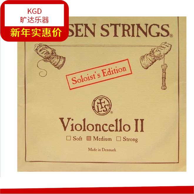 丹麦LarsenSolo拉森拉声大提琴独奏弦D弦独奏D弦中张力