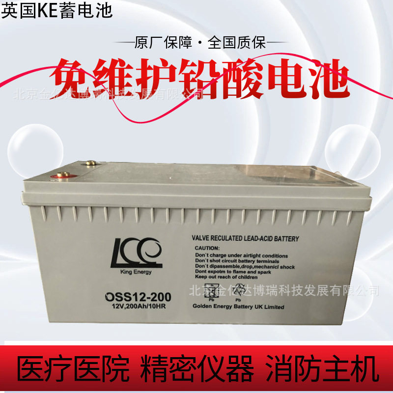 KE蓄电池OSS12-12012V120AH银行系统不间断UPS电源铁路机车通信
