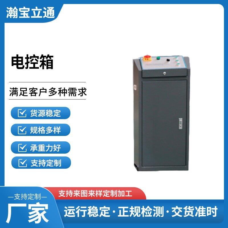 济南电控箱光伏并网配电箱不锈钢电气三相汇流箱承重力好