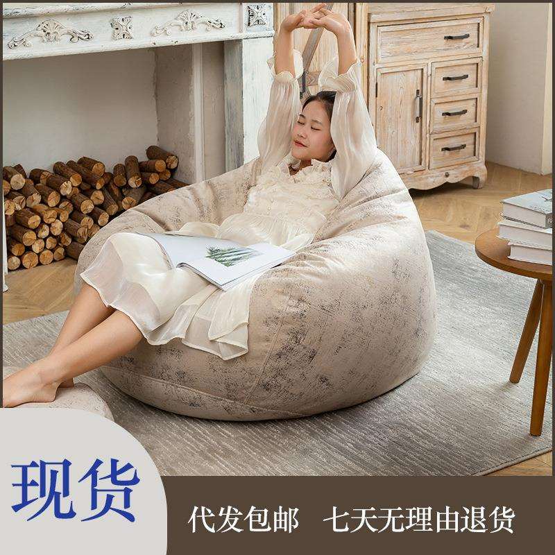阳台躺卧网红卧室单人榻榻米豆袋懒人椅子懒人沙发豆沙袋可躺可睡
