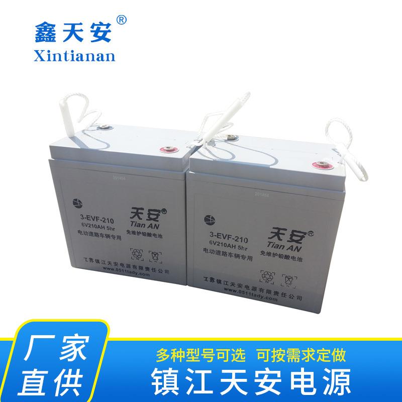 厂价直销6伏胶体铅酸免维护蓄电池清扫车3EVF210ah电瓶一只起批