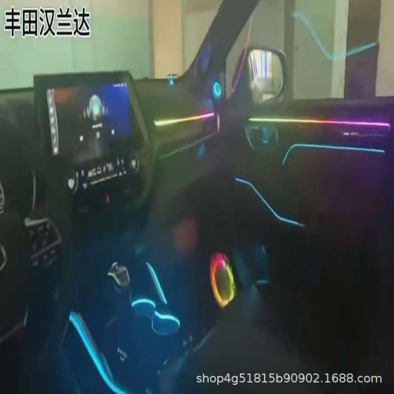 适用于22款丰田陆放汉兰达氛围灯主动式幻彩车内车载LED灯氛围灯
