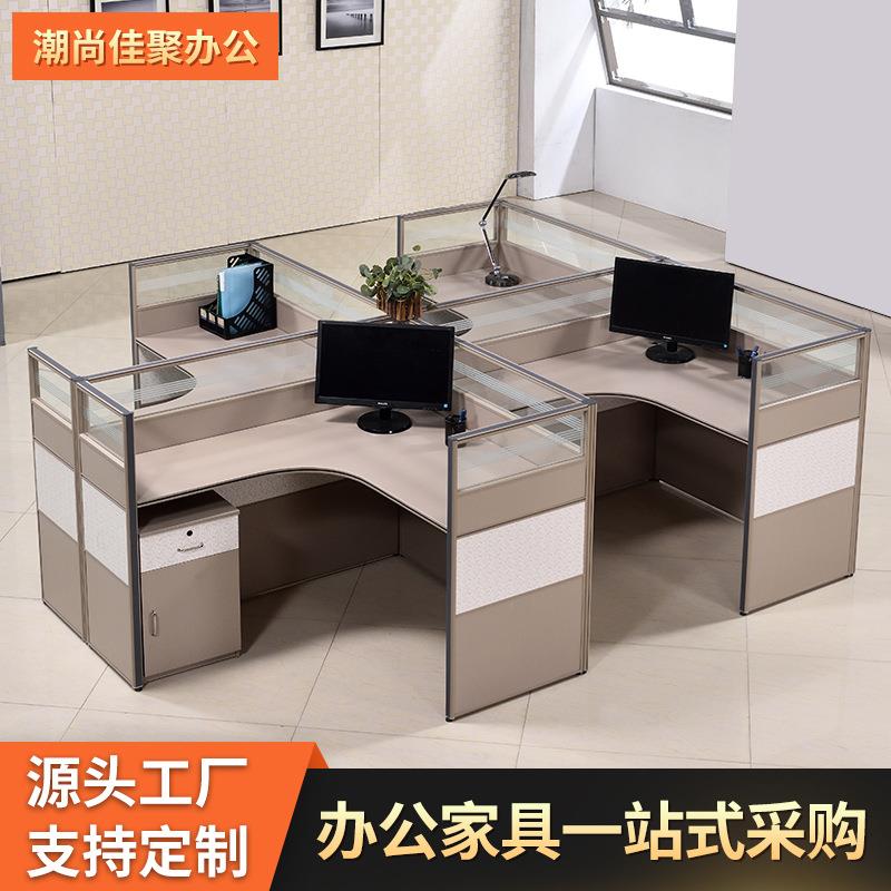 四人桌员工双人位桌子工位2/4人办公室卡座财务桌收纳移动工位