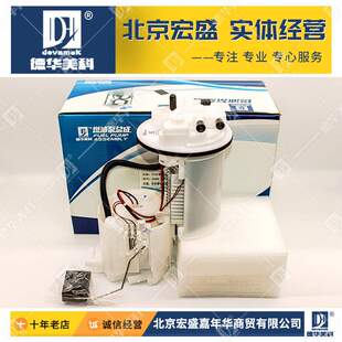 汽车燃油泵总成 77020-58050 77020-58020 适用 普瑞维亚 ACR50