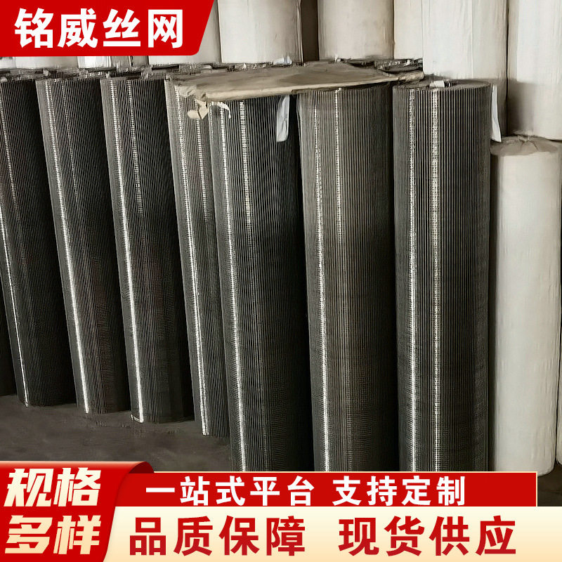 厂家供应过滤网不锈钢丝纱网筛网筛分304编织网防尘耐高温网孔