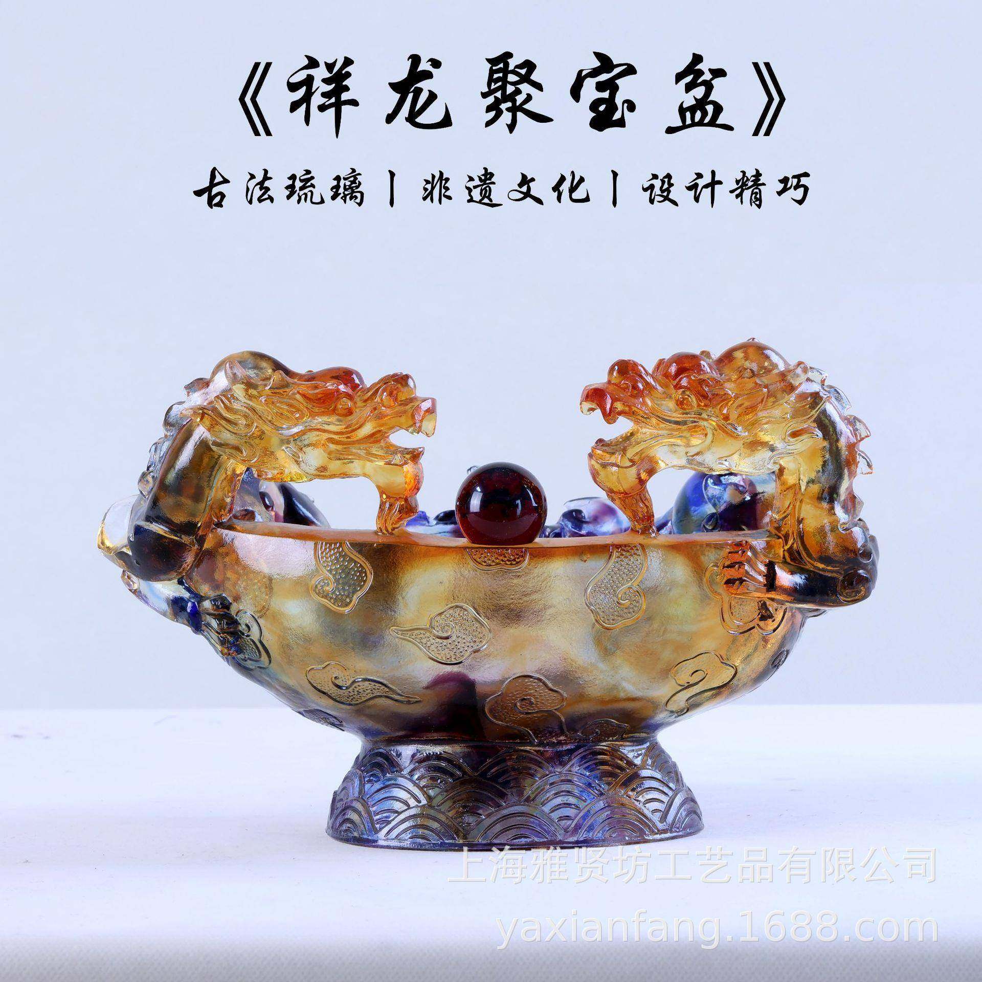 生产古法琉璃双龙聚宝盆琉璃摆件古法琉璃工艺