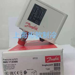 丹佛斯压控 锅炉空压机压力控制器 KP35 060-1133  KP36 060-1108