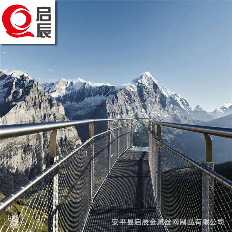 不锈钢植物攀爬网楼梯金属装饰网景区防护网建筑安全网