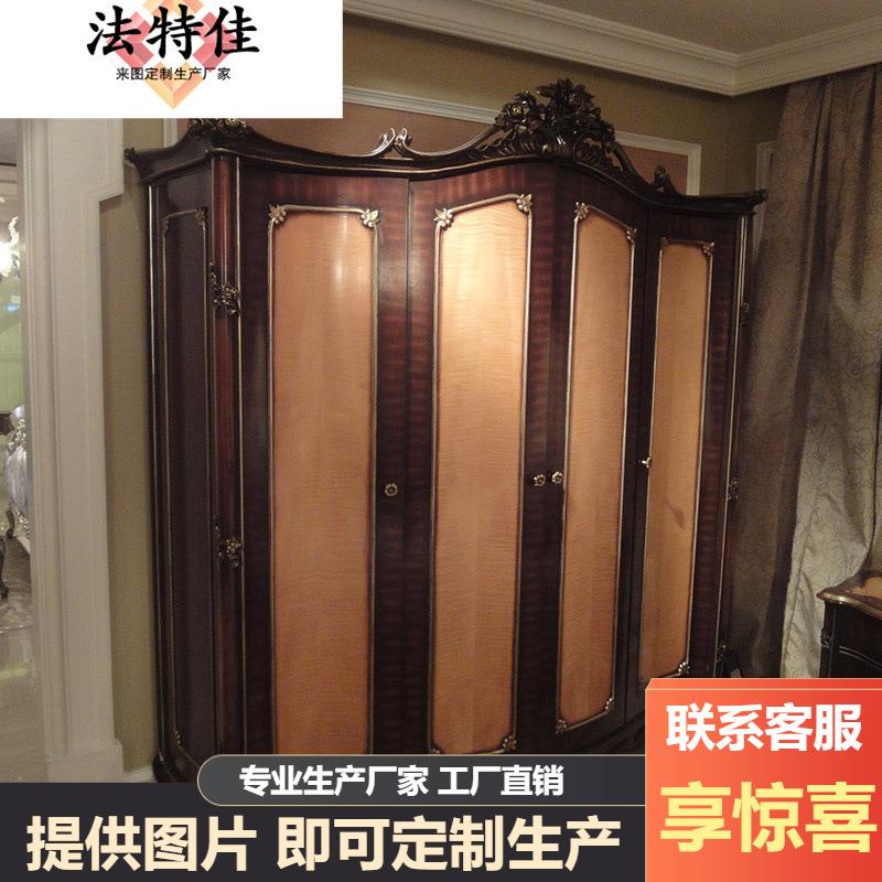 欧式推拉门木质四门大衣橱实木雕花衣柜新古典储物柜