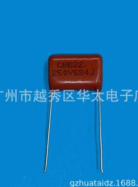 CBB22684J250V0.68UF680UF脚距15/20金属化薄膜电容器