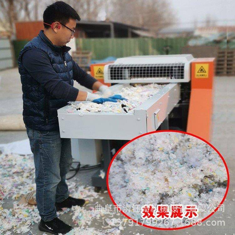 乳胶垫边角料粉碎机保密文件账本切碎机LY-40玻璃纤维切断机