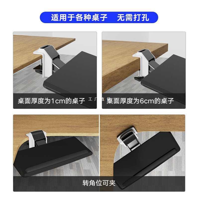 人体工学键盘托架免安装免打孔免钉桌面延长多功能可调节夹桌支架