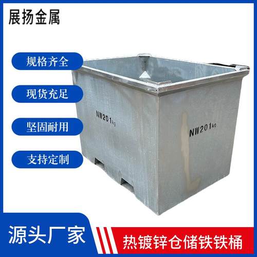供应规格齐全热镀锌仓储铁铁桶充足仓储铁铁桶
