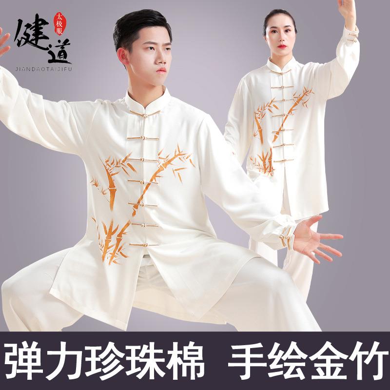太极服男太极拳练功服女中国风手绘武术服装比赛表演服套装春秋季