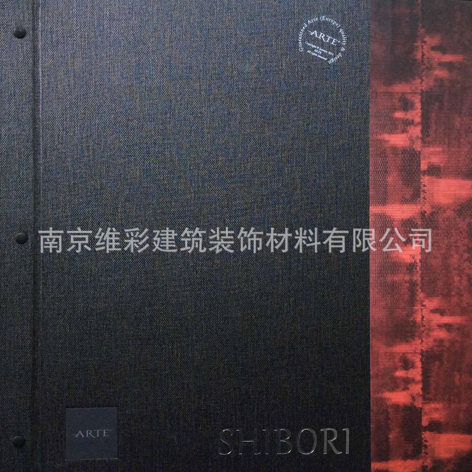 ARTE牌现代抽象风格无纺墙纸壁纸SHIBORI