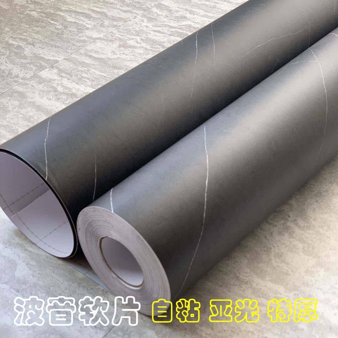 特厚深灰色哑光大理石纹橱柜翻新贴纸自粘墙纸壁纸装饰波音软片