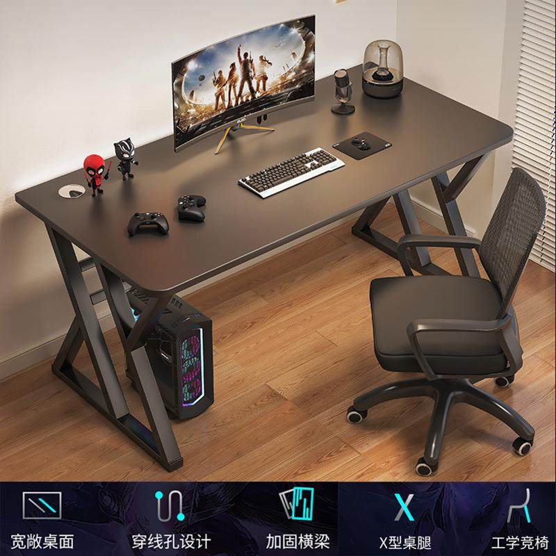 电竞桌家用台式电脑桌简约现代办公桌子卧室学生学习桌写字桌书桌