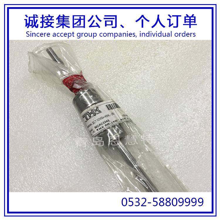 THK滚珠丝杠花键LTR8ALTR10ALTR16ALTR20A丝杆螺母