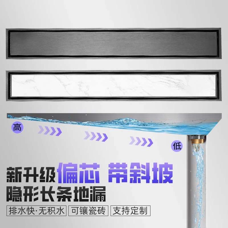 304不锈钢长条隐形地漏镶砖淋浴房卫生间下水防臭侧排水加厚坡度