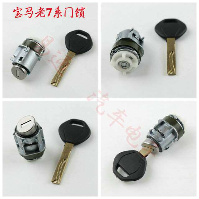 适用宝马X1 3系 5系 7系 F系 X系 左前门锁 内外铣点火锁 全车锁