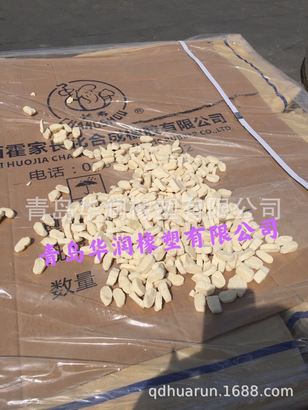 批发零售胶带用优质氯丁橡胶CR1212