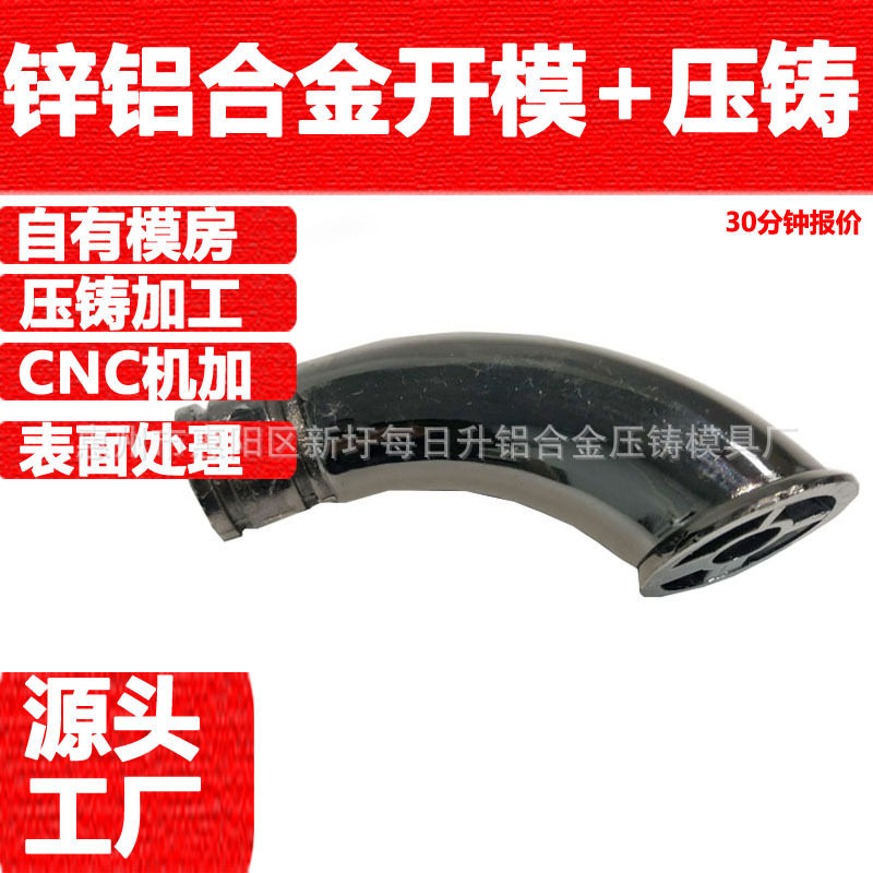 铝合金压铸件电镀枪色门窗把手压铸加工惠州新圩压铸厂
