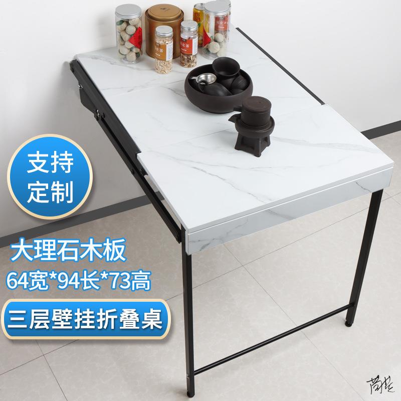 墙体折叠桌小户型厨房隐形餐桌小户型壁挂式靠墙阳台书架置物架