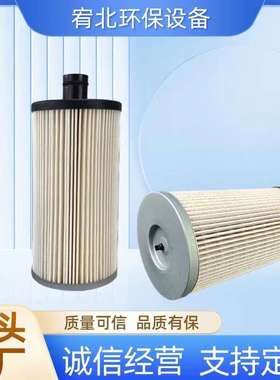 FS20020油水分离器重汽豪沃柴油滤清器康明斯徐工进口