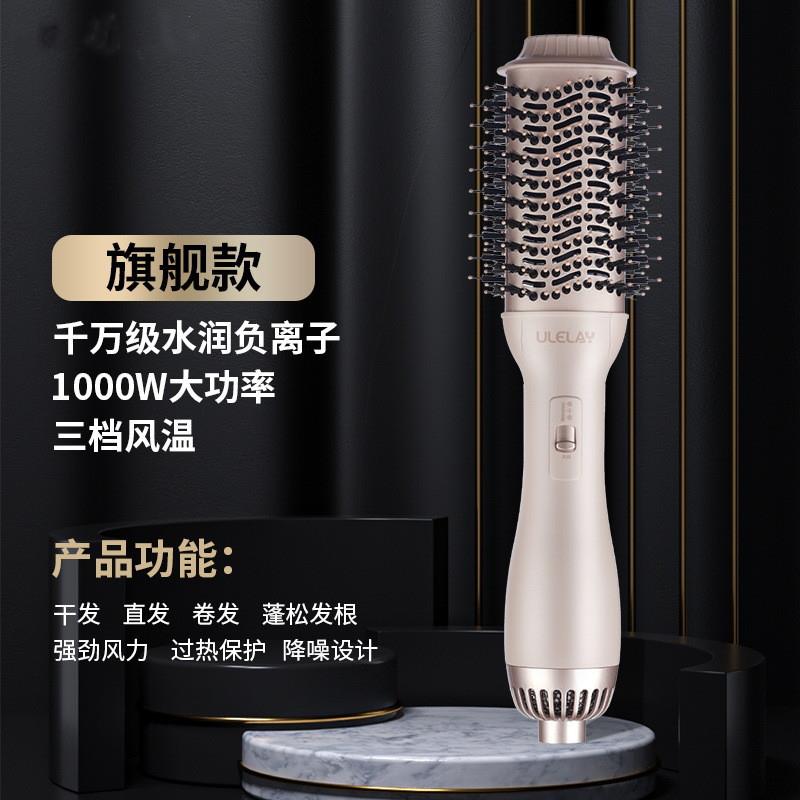 多功能负离子护发吹风梳干湿两用蓬松梳热风梳吹梳一体造型热风梳