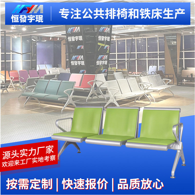 公共场所等候椅三角管横梁加厚椅子三人位连排椅五人位休息座椅
