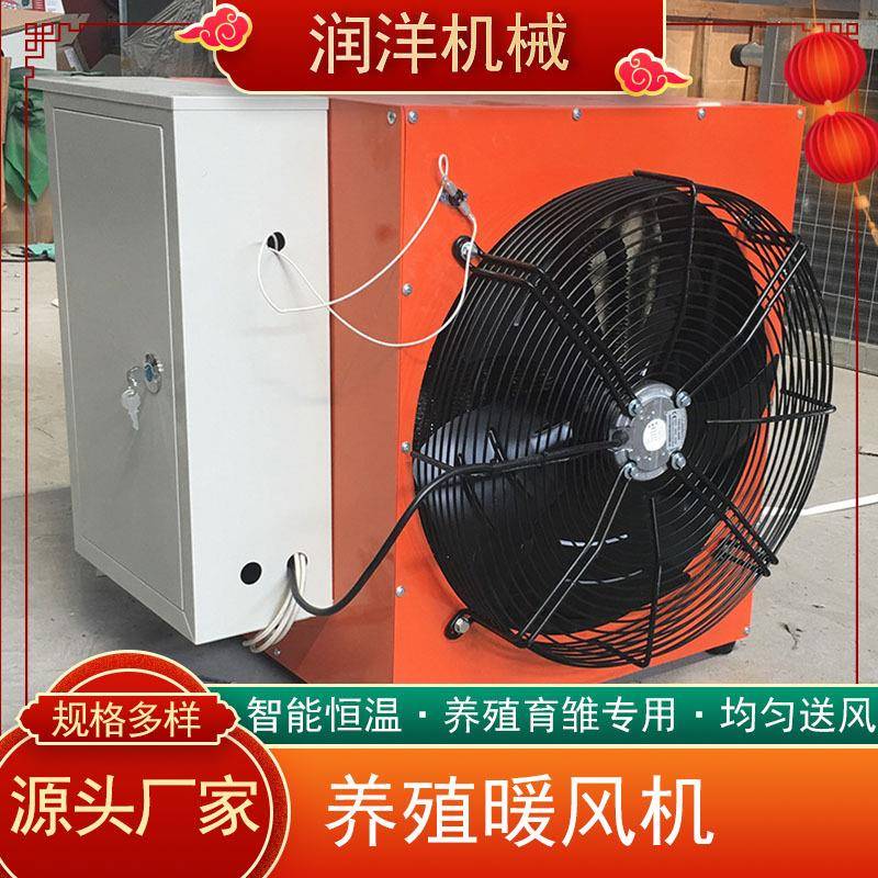 工业用电加热风机厂房办公专用电加热暖风机电加热暖风机厂