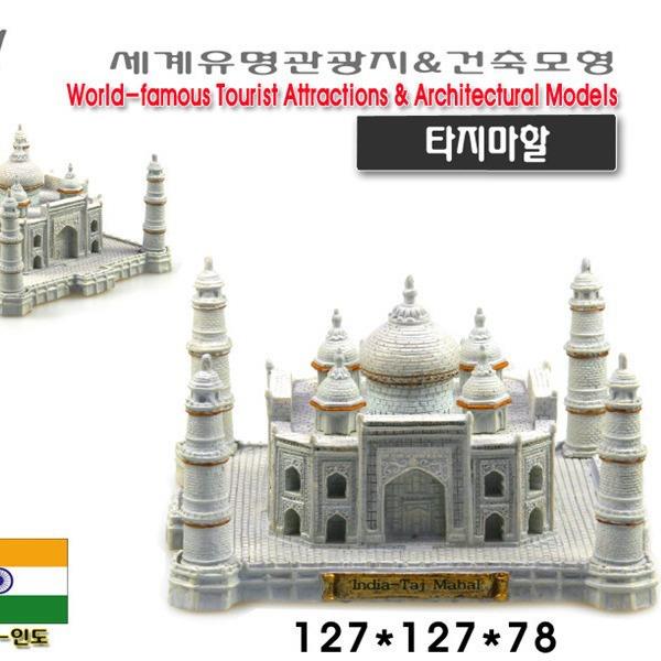 eBay印度泰姬陵树脂建筑工艺品旅游文创摆件房子模型摆饰