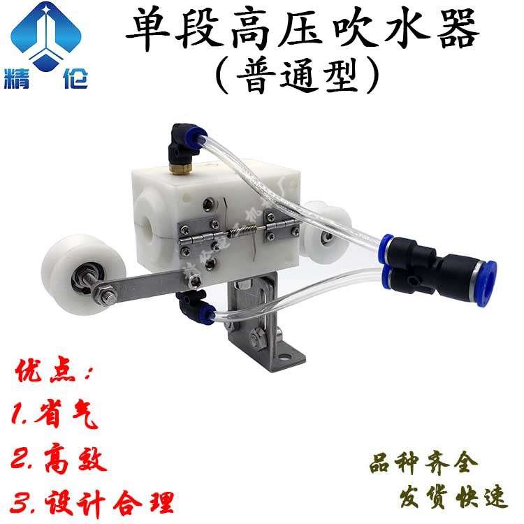 单段高压电线电缆吹干器吹水器吹气吹风嘴吹线器押出机挤出机圆孔