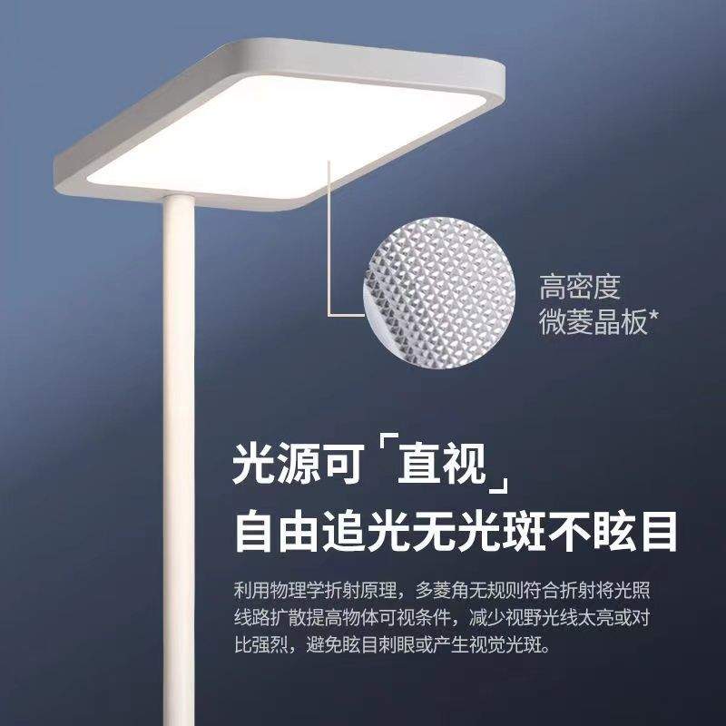 普瑞全光谱护眼灯儿童学习阅读保护视力专用大路灯可升降钢琴台灯