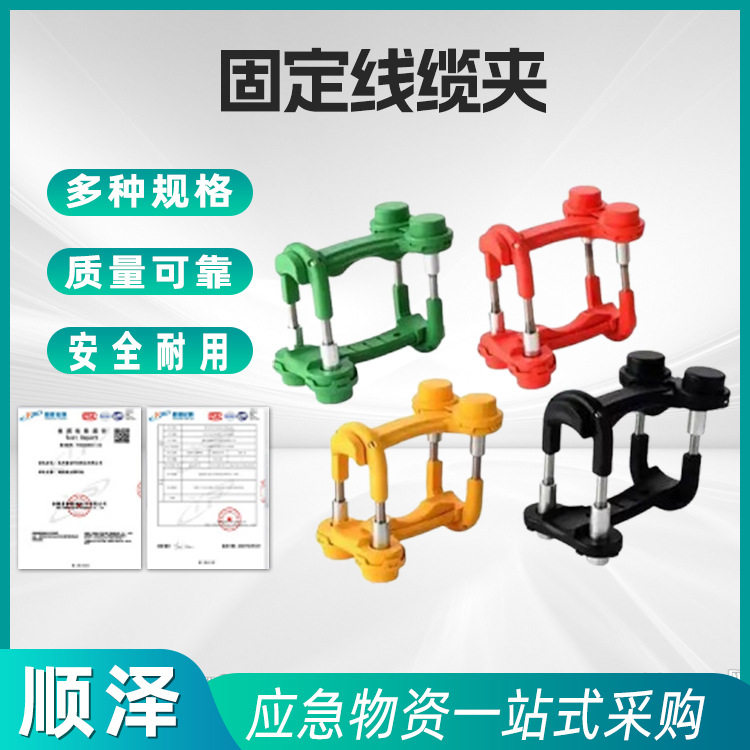 低压中间电缆固定线览夹电工电气系统线览固定夹线缆绑扎固定夹