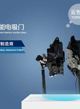 适用岚图FREE电动门锁VOYAH汽车改装件Smartlock智能电吸锁电吸门