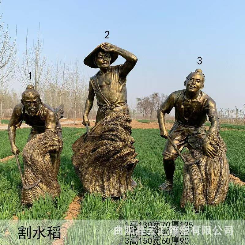现货玻璃钢仿铜农耕劳作人物雕塑农民收秋播种户外园林民俗装饰品