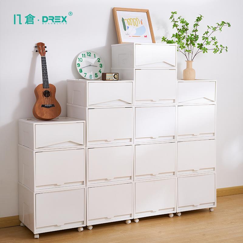 DREX几仓收纳箱抽屉式塑料家用衣服衣柜收纳盒衣物储物柜子整理箱