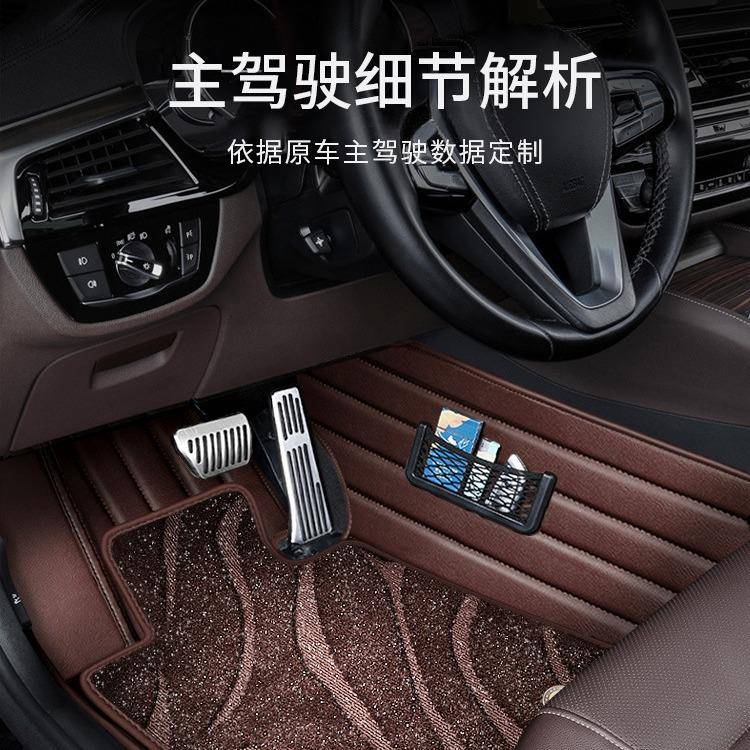 适用于奔驰全系E300LC260LA200LGLC300LE260LG全包围汽车脚垫