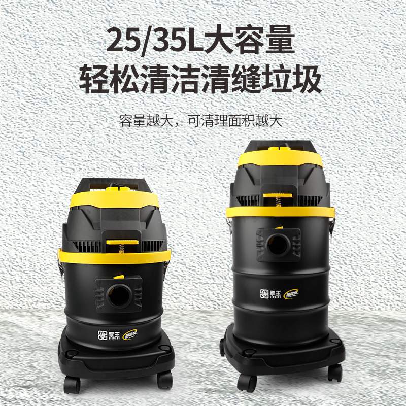 覃王黑旋风1800W美缝家用干湿两用吸尘器大容量大吸力加厚桶身