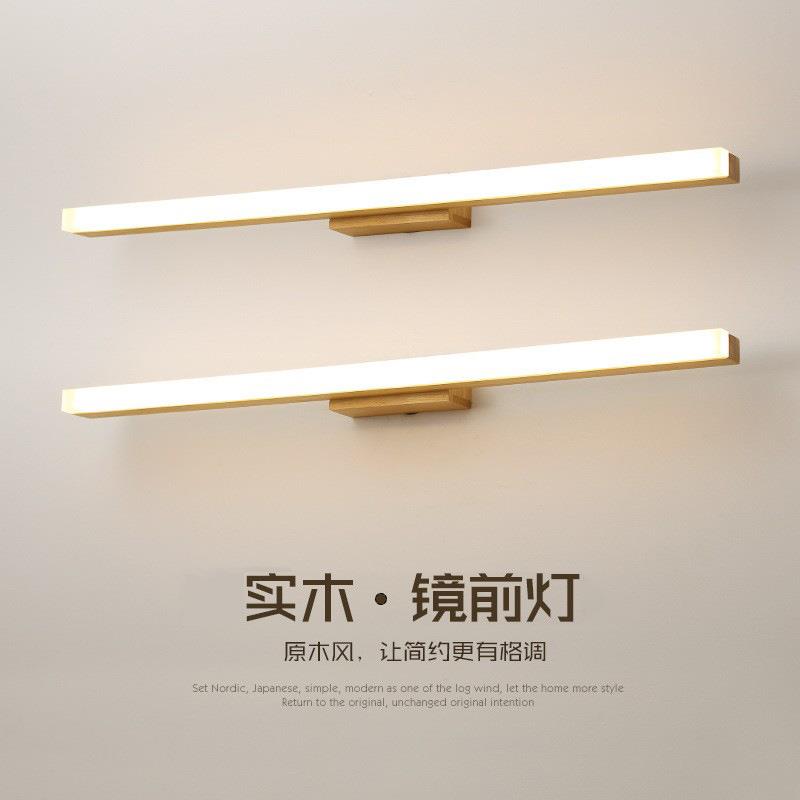 北欧led镜前灯实木镜柜化妆梳妆台防水防雾洗手间简约现代日式灯