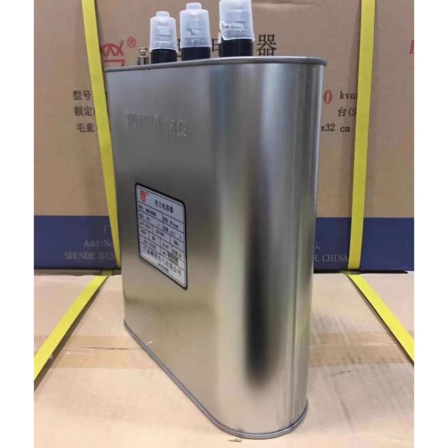 顺容润华电力电容器RHAK0.25-15-3滤波分相RHAK0.75-140UF33A单相