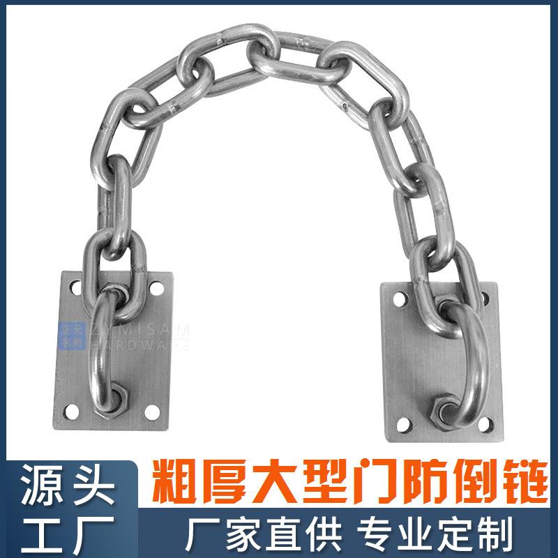 新款促销加厚加粗安全防倒链防止大门倒掉家庭商场酒店玻璃门链