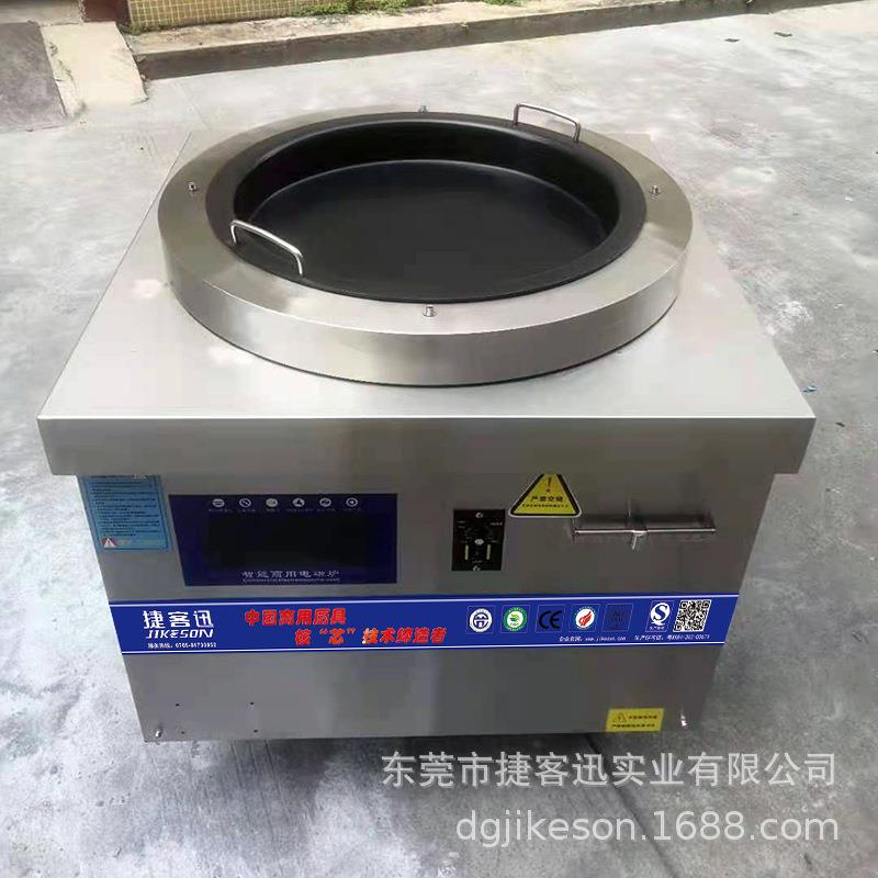 商用电磁煎包炉220V380V自动旋转煎包炉平底电煎锅生煎包煎饺锅