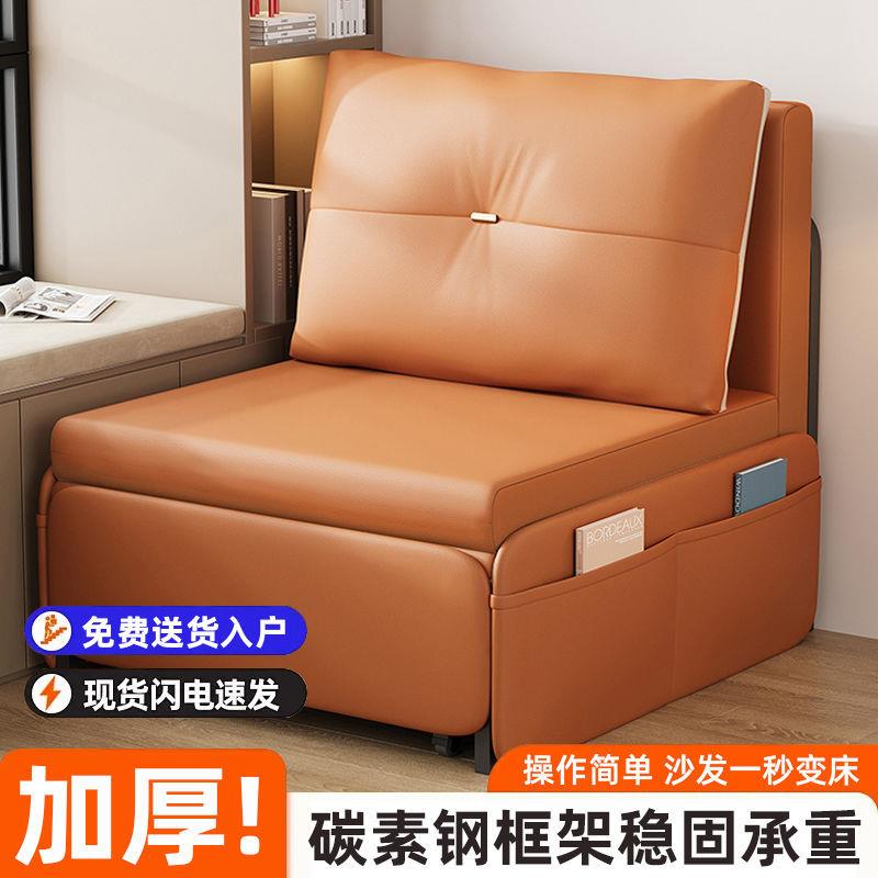 多功能沙发床可折叠客厅小户型两用伸缩可躺可做移动双人沙发